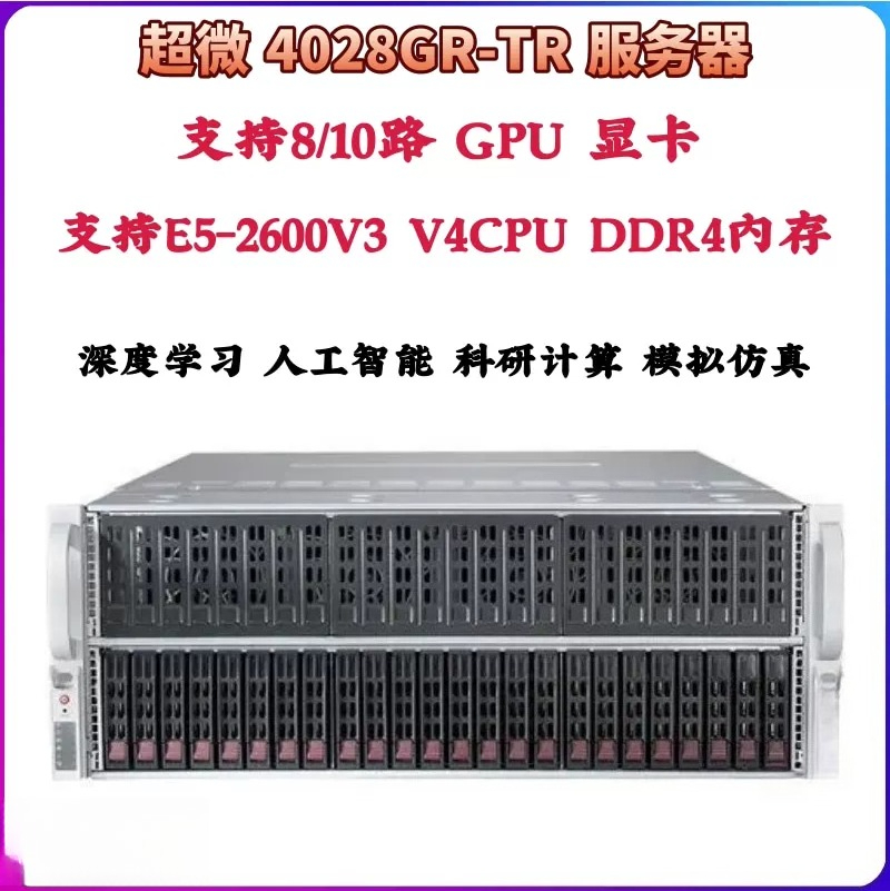 Obudowa serwera 4U, obsługując – 8 Gpu 4U Server Chassis recenzja i cena